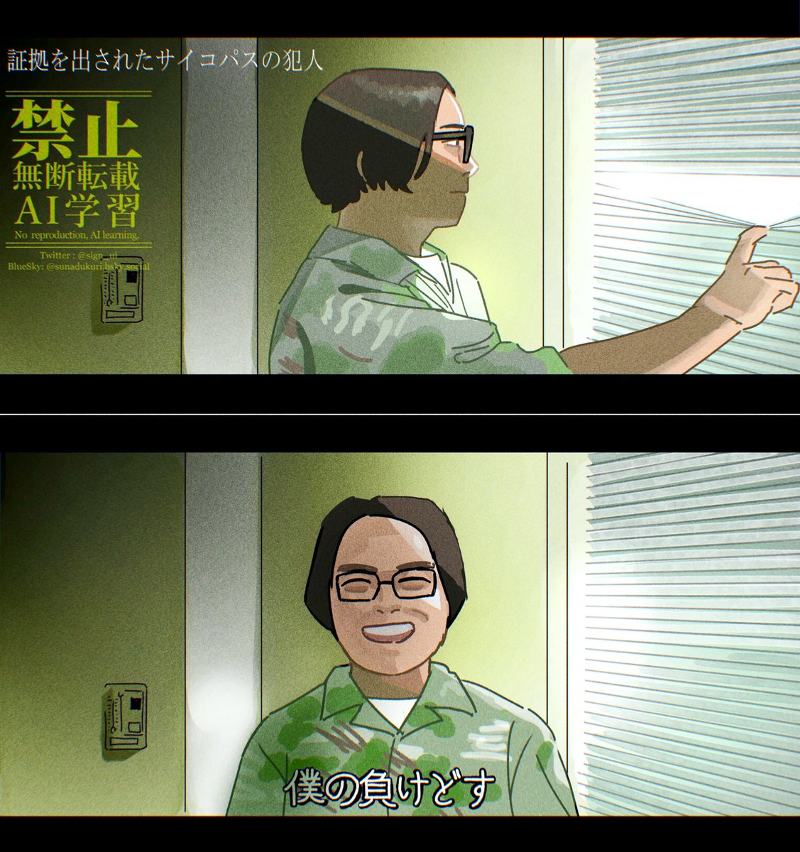 sign_ui's tweet photo. ピンポイント演技王 https://t.co/t6cxrrusOl
