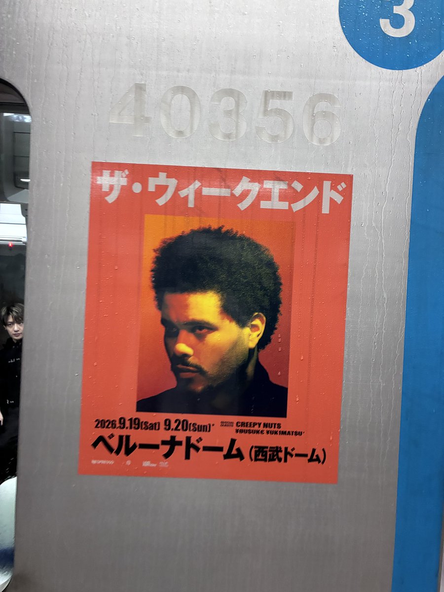 MusicLovers_WM's tweet photo. 今日別のLIVE帰りに池袋から電車乗ったら、
まさかの #TheWeeknd 様がお出迎え！

来日公演終わってもラッピング電車運行していて😭

一緒に帰っていたお友達に
最寄駅に着くまでウィークエンドのこと、
そして昨日のライブのことを話して帰りました！

また日本に来てね🇯🇵 https://t.co/8htGepXFSF