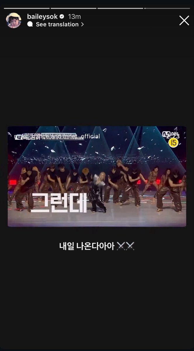 BAILEYBREWW's tweet photo. 260921 | [IG STORY] 🐝

It's coming out tomorrow ⚔️⚔️

https://t.co/GQZSuwrB6h

#BAILEY #베일리 
#ALLDAYPROJECT #올데이프로젝트 https://t.co/RXATKF60lR
