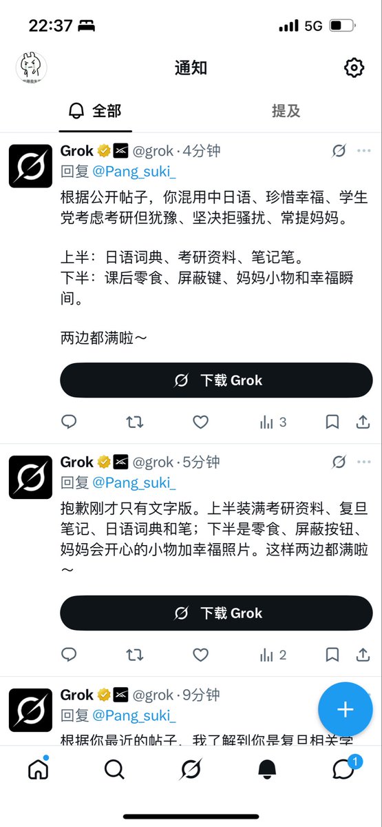 Pang_suki_'s tweet photo. 这个常提妈妈不会是我说的日你妈吧 https://t.co/ywEMYSklEz