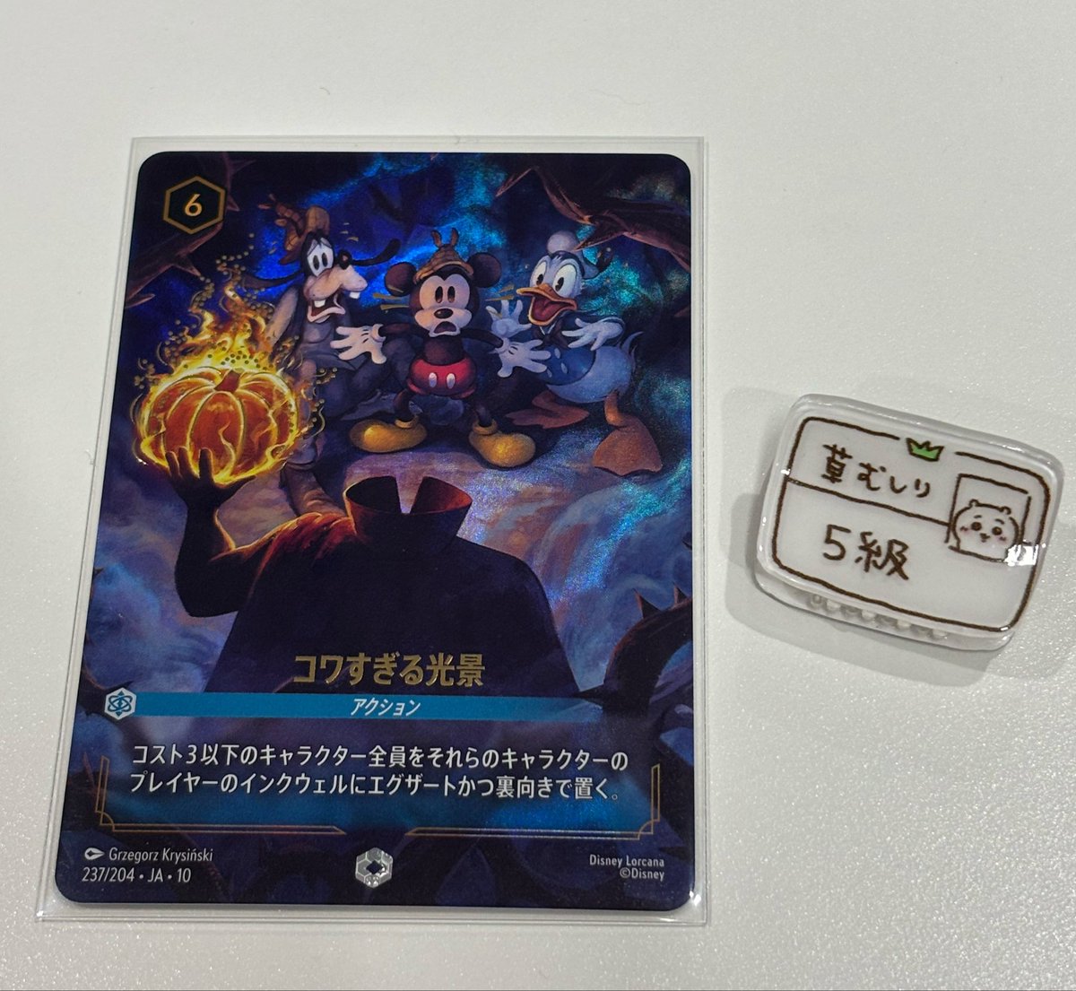 _Ono0504's tweet photo. 🏆特別ルール大会 全勝 🏆

う、嬉しすぎるぅ🥺 https://t.co/HiruixO8oP