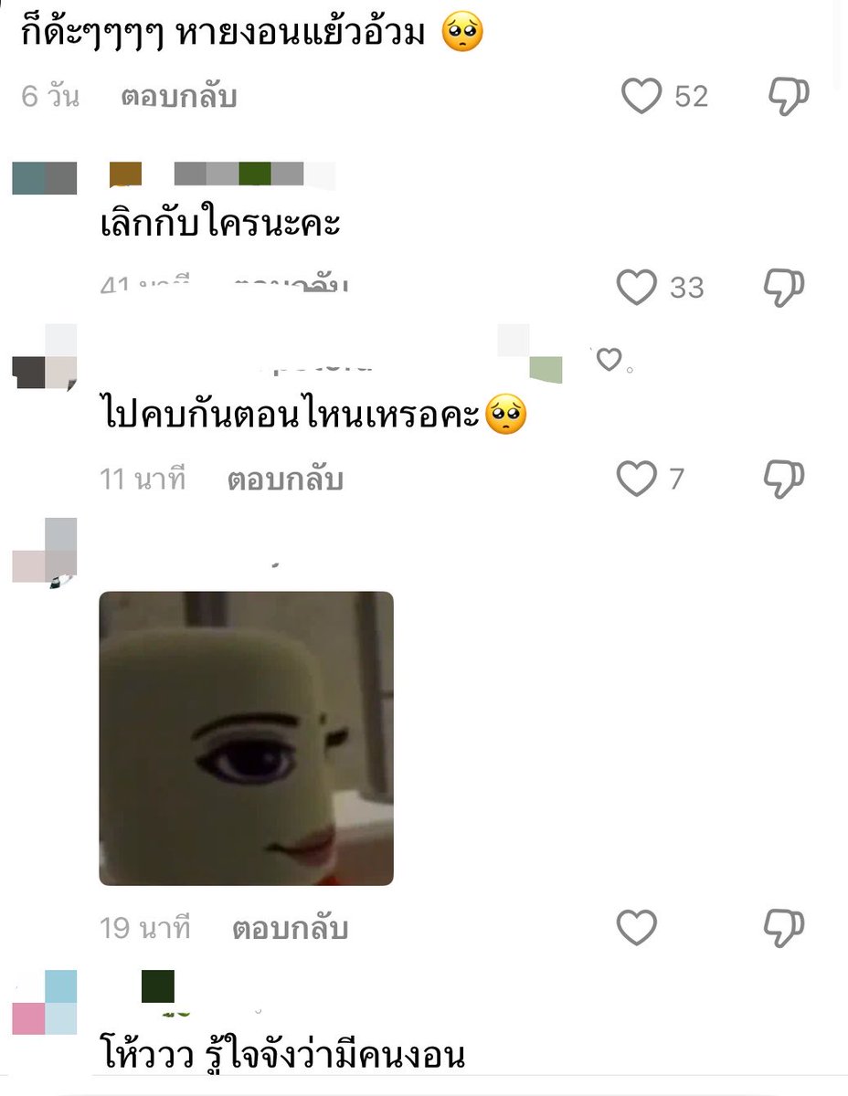 LanPhaland's tweet photo. ทัวร์ทวิตไปแล้วค่ะ บรื้นค่ะ สาดไปสมาชิก https://t.co/nCDSKICnv8