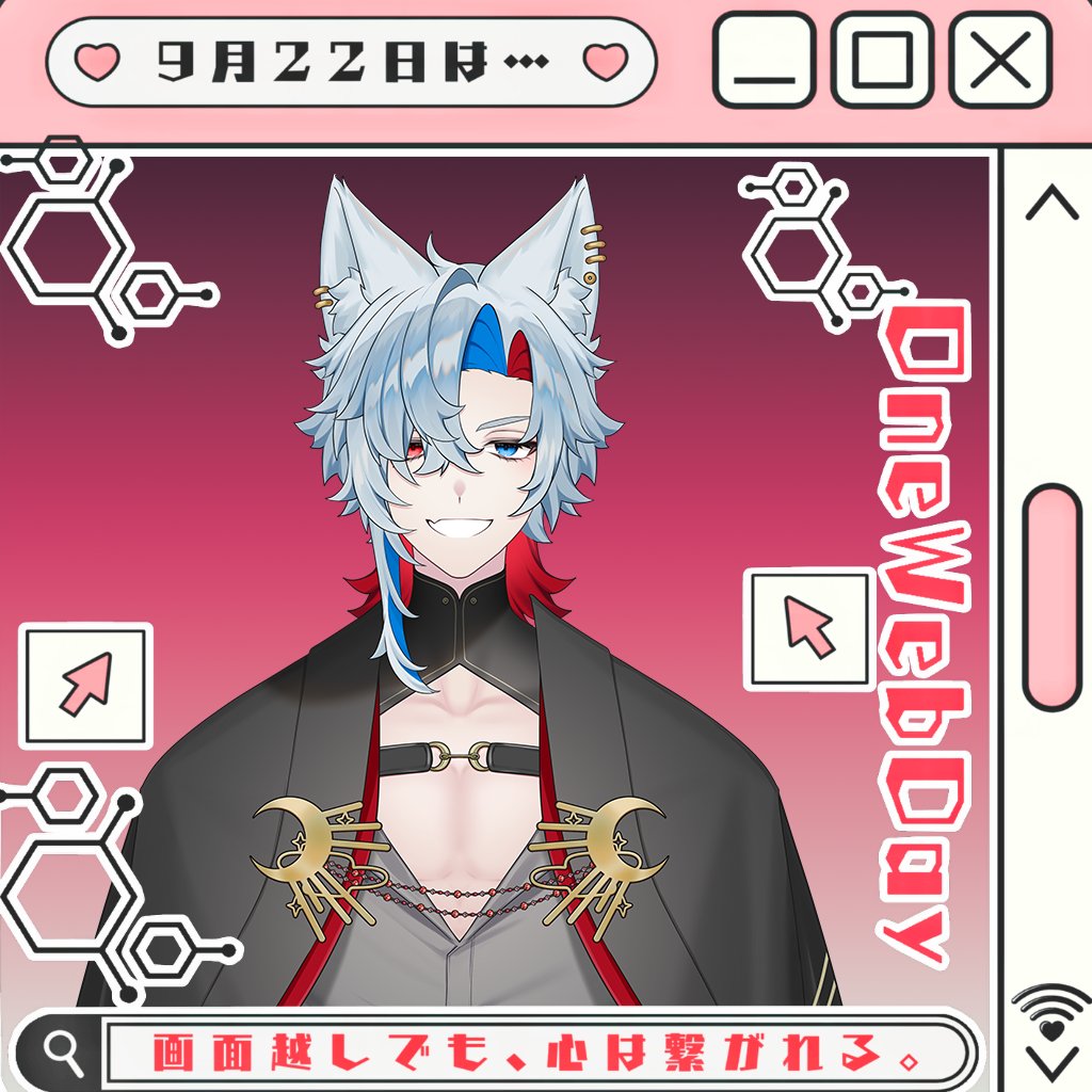 subaru_amaruri's tweet photo. おはよう☀

オンライン生活を祝う記念日か🐺
セカンドライフを楽しむのは、実に有意義だと思うぞ✨
我にとっては、魔界⇒人間界⇒現在だから
サードライフってところかもしれんがな！
新しい出会いに常に感謝し楽しく過ごしていこう🦇

#9月のVTuberフォロー祭り‍ 
#おはようVTuber https://t.co/00mIDjp1KB