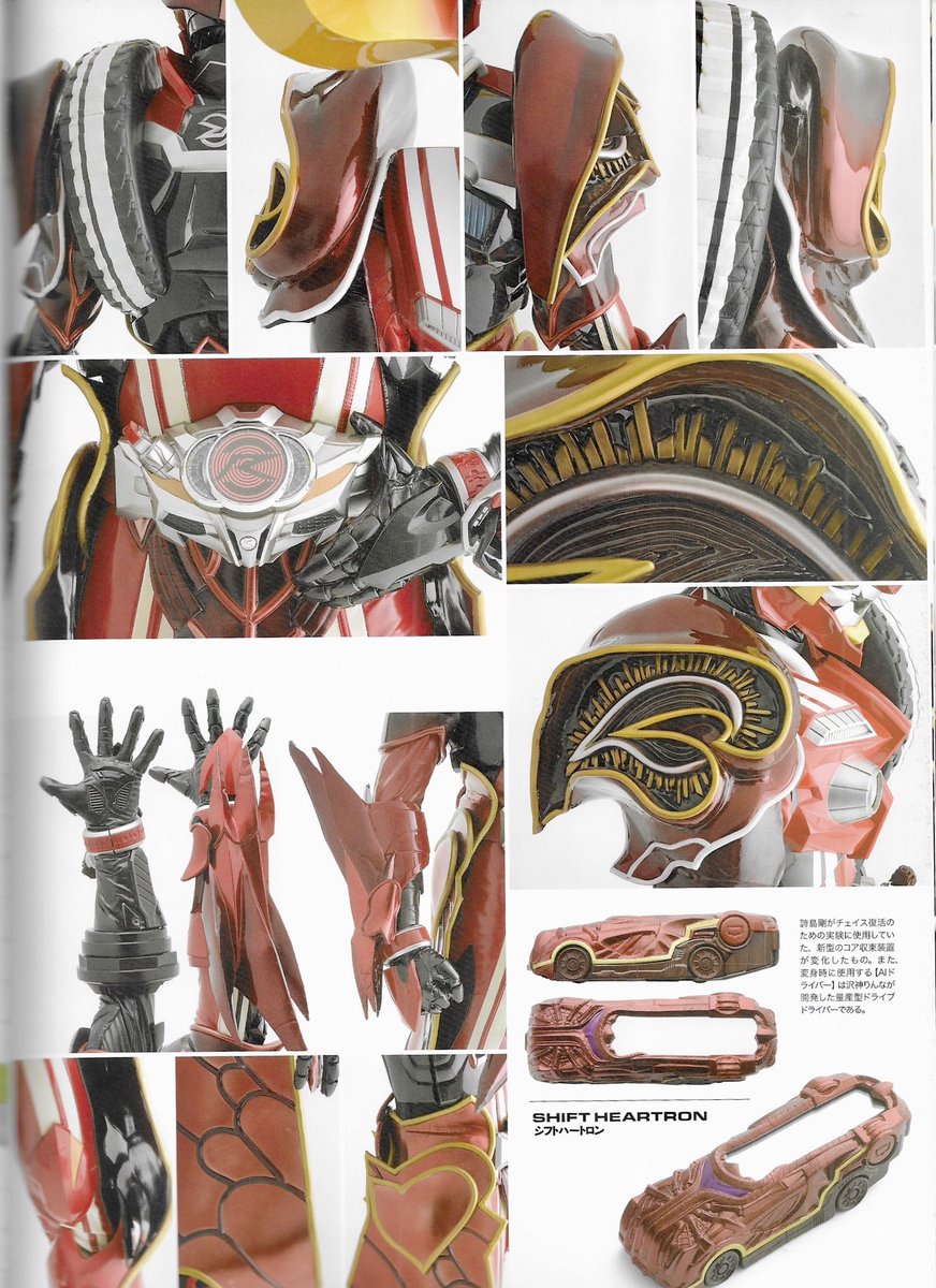 machhspeed's tweet photo. drive saga vcin: kamen rider heart https://t.co/v3gksKFwZx