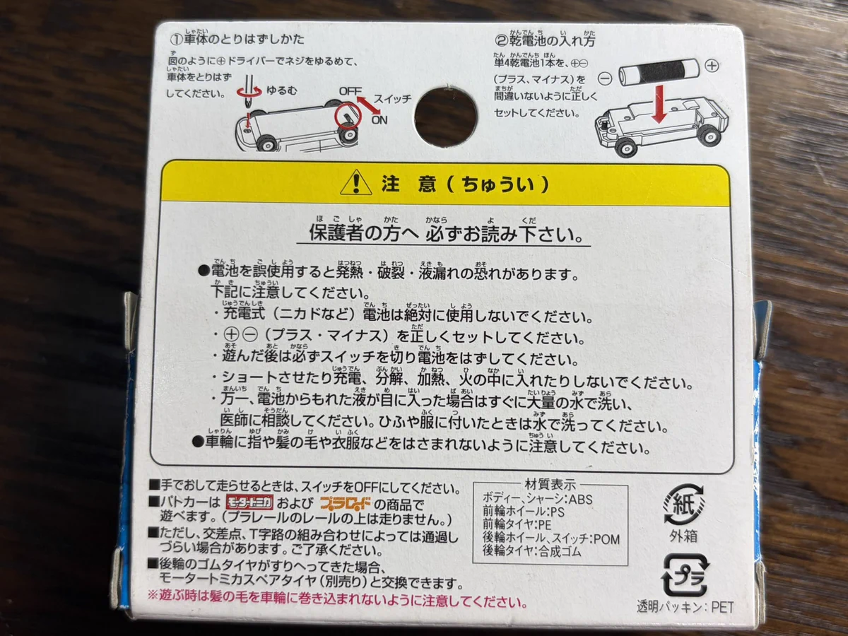 かいぬま on X: 