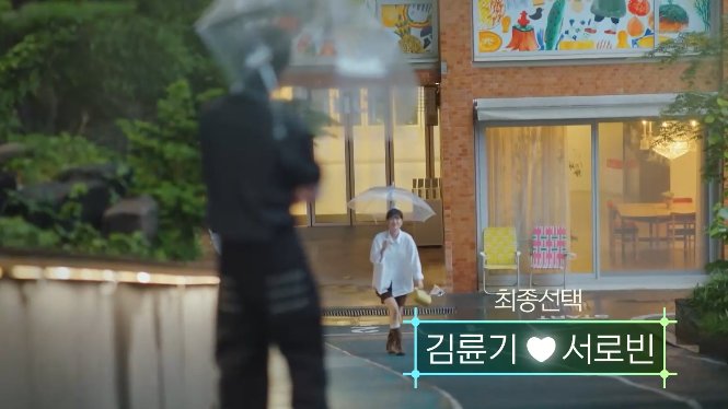dramacoKR's tweet photo. First final couple #LoveAgainstTime:

ROBIN 🩷 RYUNGI

Congratulation~ https://t.co/IGaI6ZFb8q