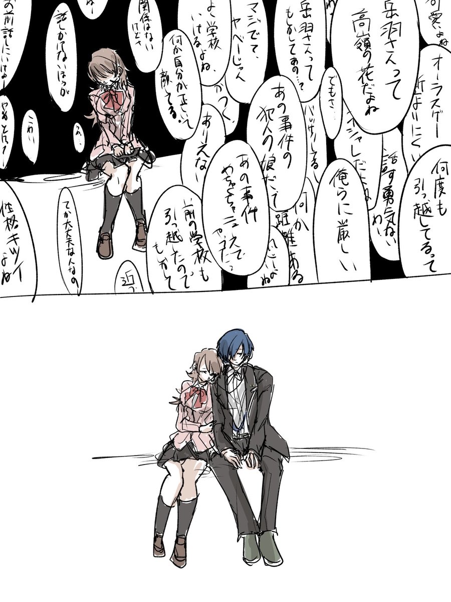 yuyuy_00's tweet photo. あなたはいつも無関心に耳を塞いで https://t.co/Bp0sVrGo8Y