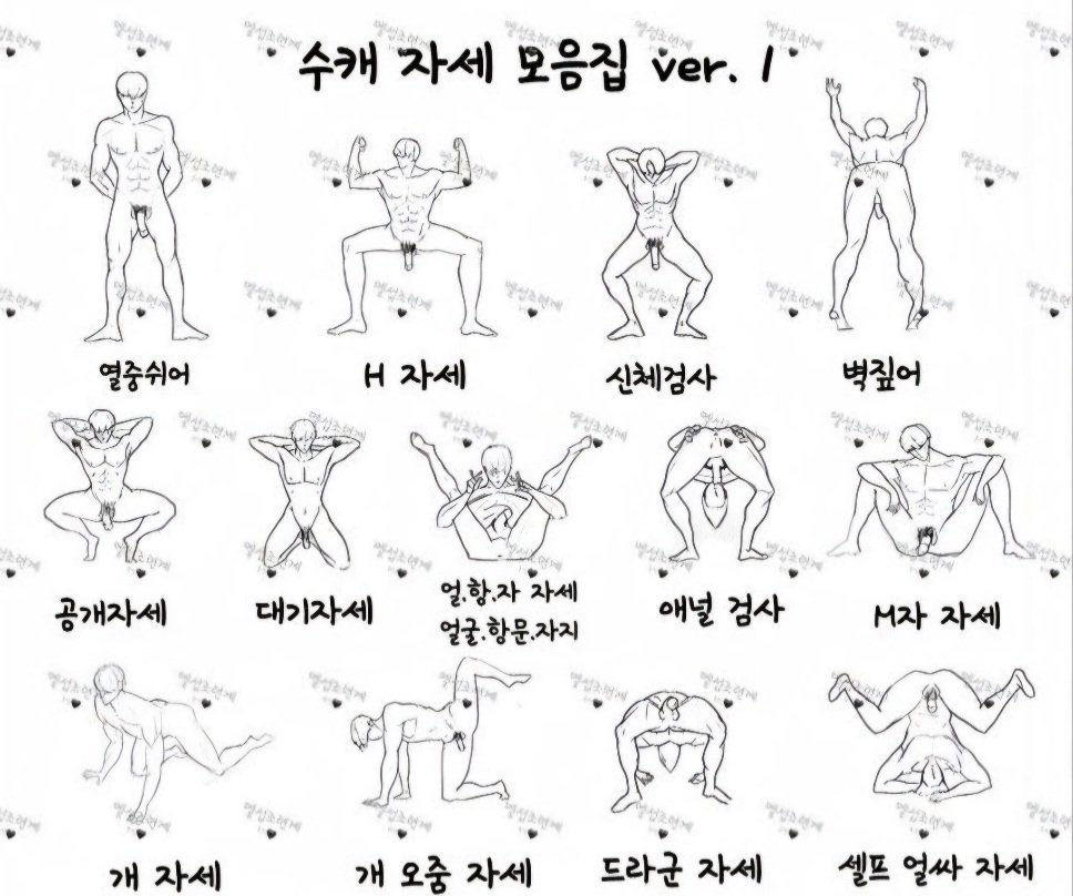 jasminejemmin's tweet photo. 와 이런거도 있네 ㅋㅋㅋㅋㅋㅋㅋㅋ

#멜섭 #수치자세 https://t.co/4Mc8asQ2LC