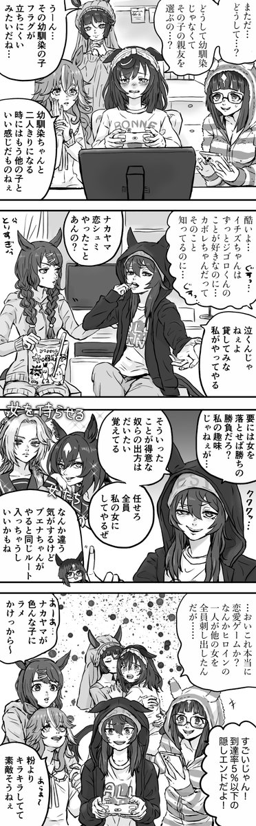ch10t10's tweet photo. たまに絵とか漫画を描くフェス単推しオタクです。

#　シルバーウィークはフォロワーさんが増えるらしい https://t.co/69g5cK5znI
