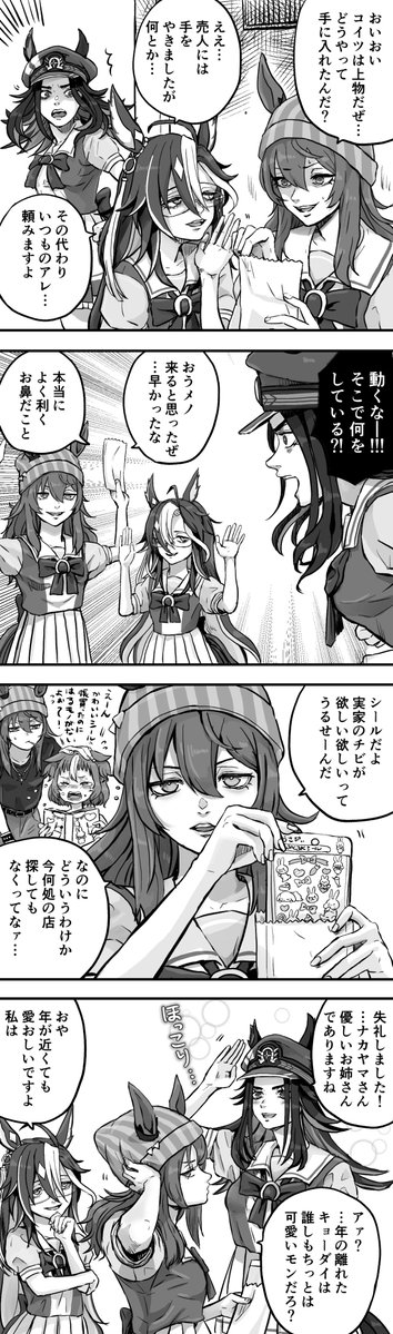 ch10t10's tweet photo. たまに絵とか漫画を描くフェス単推しオタクです。

#　シルバーウィークはフォロワーさんが増えるらしい https://t.co/69g5cK5znI