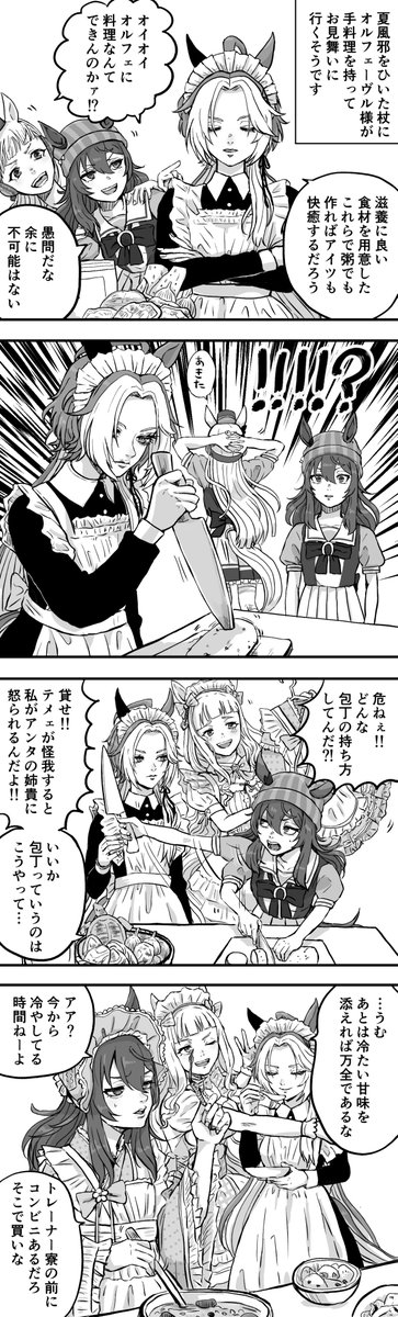 ch10t10's tweet photo. たまに絵とか漫画を描くフェス単推しオタクです。

#　シルバーウィークはフォロワーさんが増えるらしい https://t.co/69g5cK5znI