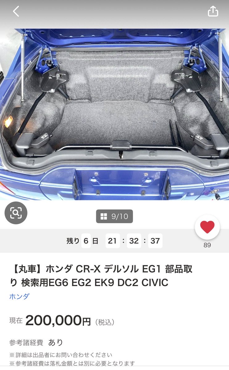 Notenkey_kazu's tweet photo. 部品確保の為に丸車一台欲しいかも。 https://t.co/MueiDAcZNQ