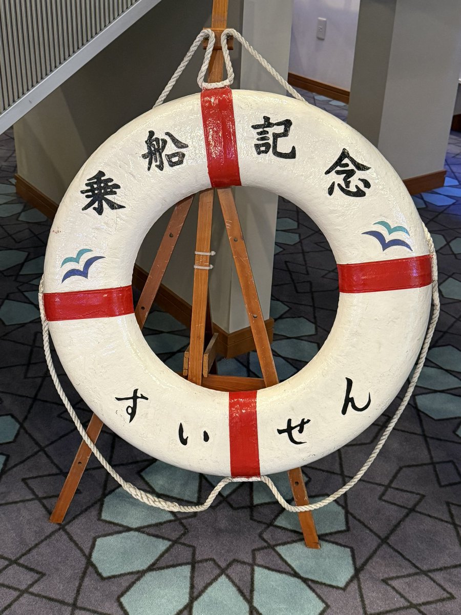 Ryu1049040's tweet photo. フェリー乗った〜
そして移動中はでんぱがなくなっちまう〜 https://t.co/9RaxlvfdAS