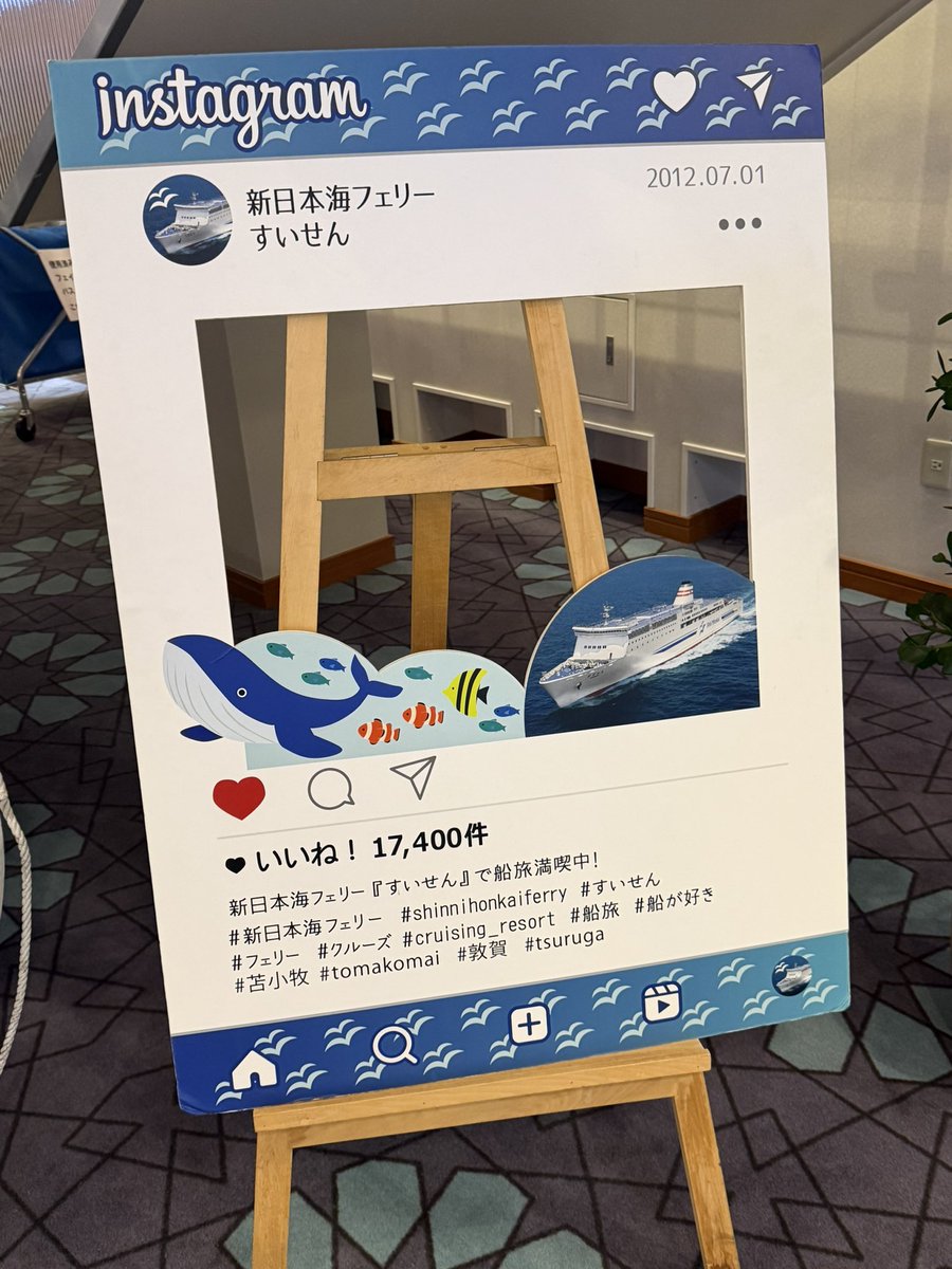 Ryu1049040's tweet photo. フェリー乗った〜
そして移動中はでんぱがなくなっちまう〜 https://t.co/9RaxlvfdAS