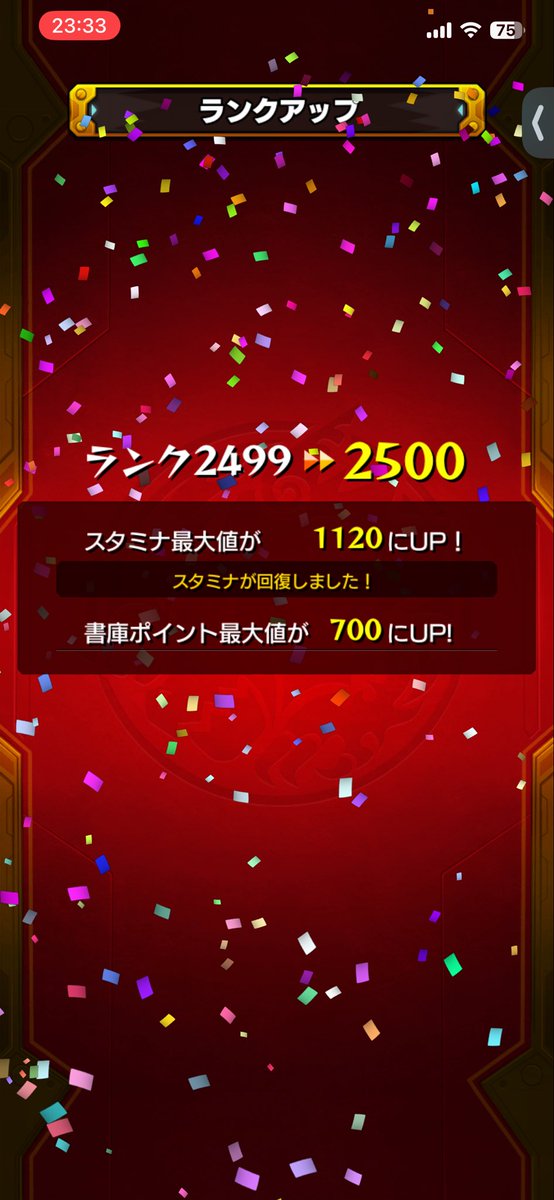 Rem_RX1201's tweet photo. メイン垢ランカンしましたー
2垢目のランカンするために少しずつ動きます！
お祝いマルチしてくれ方ありがとうございます！次は300億目指していきます！
#モンスト
 #モンスト好き繋がりたい 
#ノマクエ https://t.co/tK2qZZAc9k