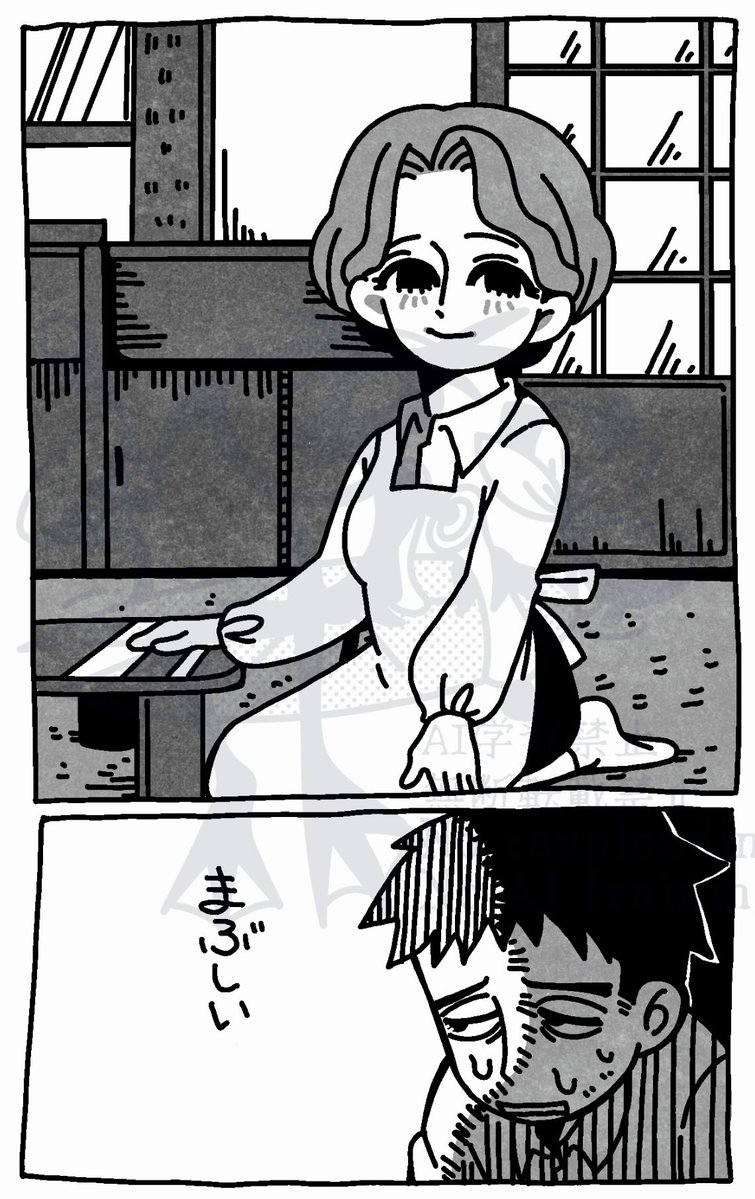 OBAKEnoYOMIJI's tweet photo. 関口家の漫画 https://t.co/jQaixjnZ8h