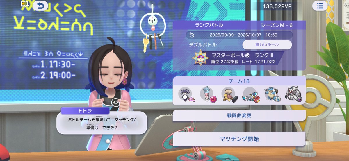 MaCoola_ver's tweet photo. とりあえずマスター❗️
ケケンカニが活躍したけど、火力不足が否めん🦀
メガシンカさせた方がエエかなー
#ポケモンチャンピオンズ
#Pokemonchampion
#NintendoSwitch https://t.co/yr8H1DPIeV