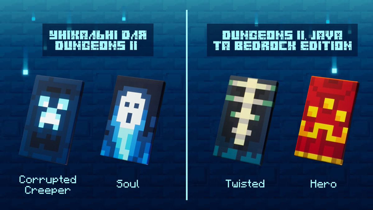 MinecraftWikiUK's tweet photo. Ви можете отримати чотири плащі для #Minecraft #DungeonsII, два з яких згодом стануть доступними також у Java Edition та Bedrock Edition

1/5 https://t.co/3xTAbfRNP2