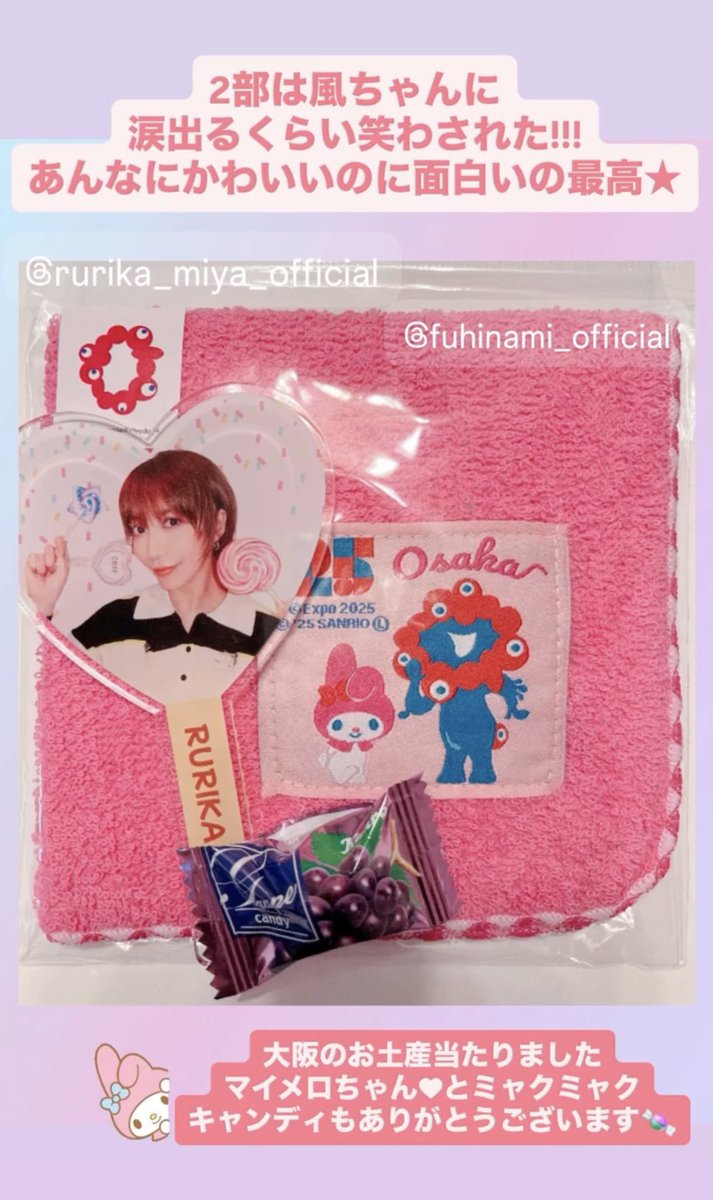 _pudding_26's tweet photo. るりかさんファンミ1部2部楽しかった♥ファンミってこんなに爆笑する？ってくらい笑った!!そしてるりかさんなんかすごくかっこよかったぁ🥰お歌なんてものすごくメロかったし😍🤤もう大好き!!!RURICARATの皆様もありがとうございました
#美弥るりか 様
#ファンミ
#ゲストの皆様も最高 https://t.co/QbdUjlX2BO