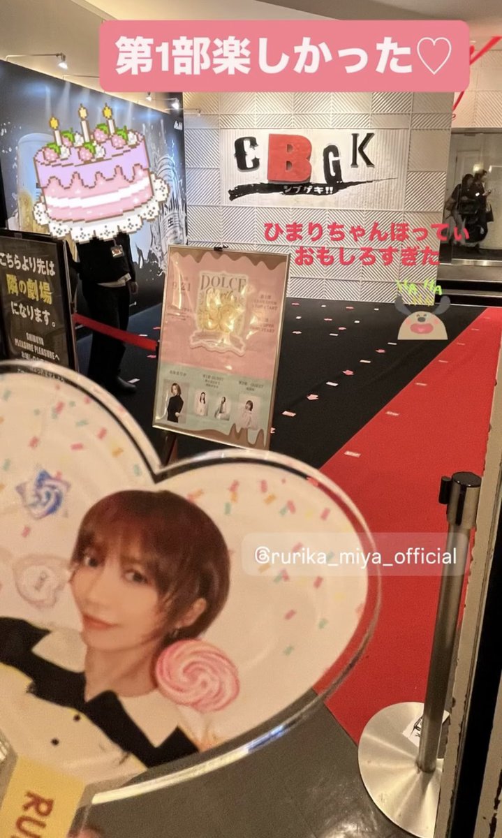 _pudding_26's tweet photo. るりかさんファンミ1部2部楽しかった♥ファンミってこんなに爆笑する？ってくらい笑った!!そしてるりかさんなんかすごくかっこよかったぁ🥰お歌なんてものすごくメロかったし😍🤤もう大好き!!!RURICARATの皆様もありがとうございました
#美弥るりか 様
#ファンミ
#ゲストの皆様も最高 https://t.co/QbdUjlX2BO