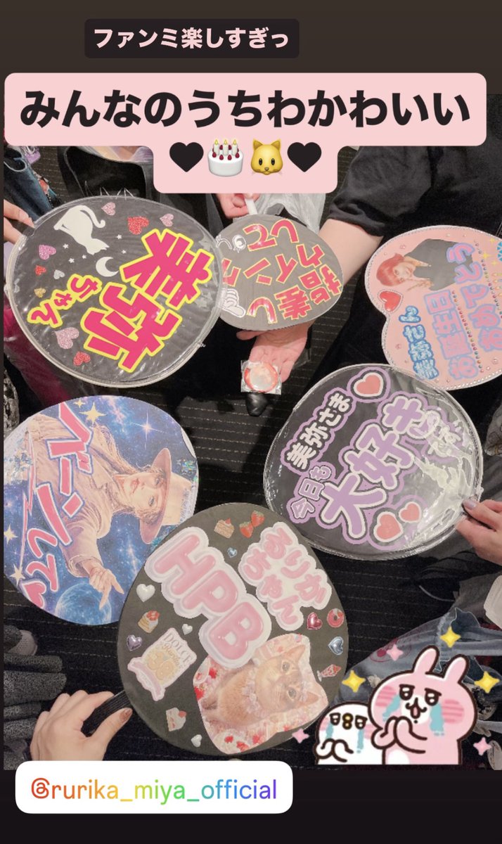 _pudding_26's tweet photo. るりかさんファンミ1部2部楽しかった♥ファンミってこんなに爆笑する？ってくらい笑った!!そしてるりかさんなんかすごくかっこよかったぁ🥰お歌なんてものすごくメロかったし😍🤤もう大好き!!!RURICARATの皆様もありがとうございました
#美弥るりか 様
#ファンミ
#ゲストの皆様も最高 https://t.co/QbdUjlX2BO