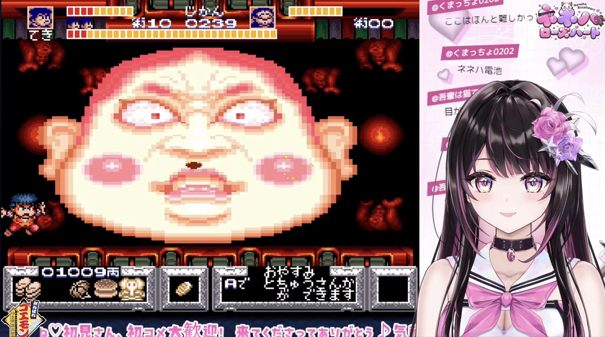 ネネハ・ローズハート＠新人Vtuber💐🩷⚔️ on X: 