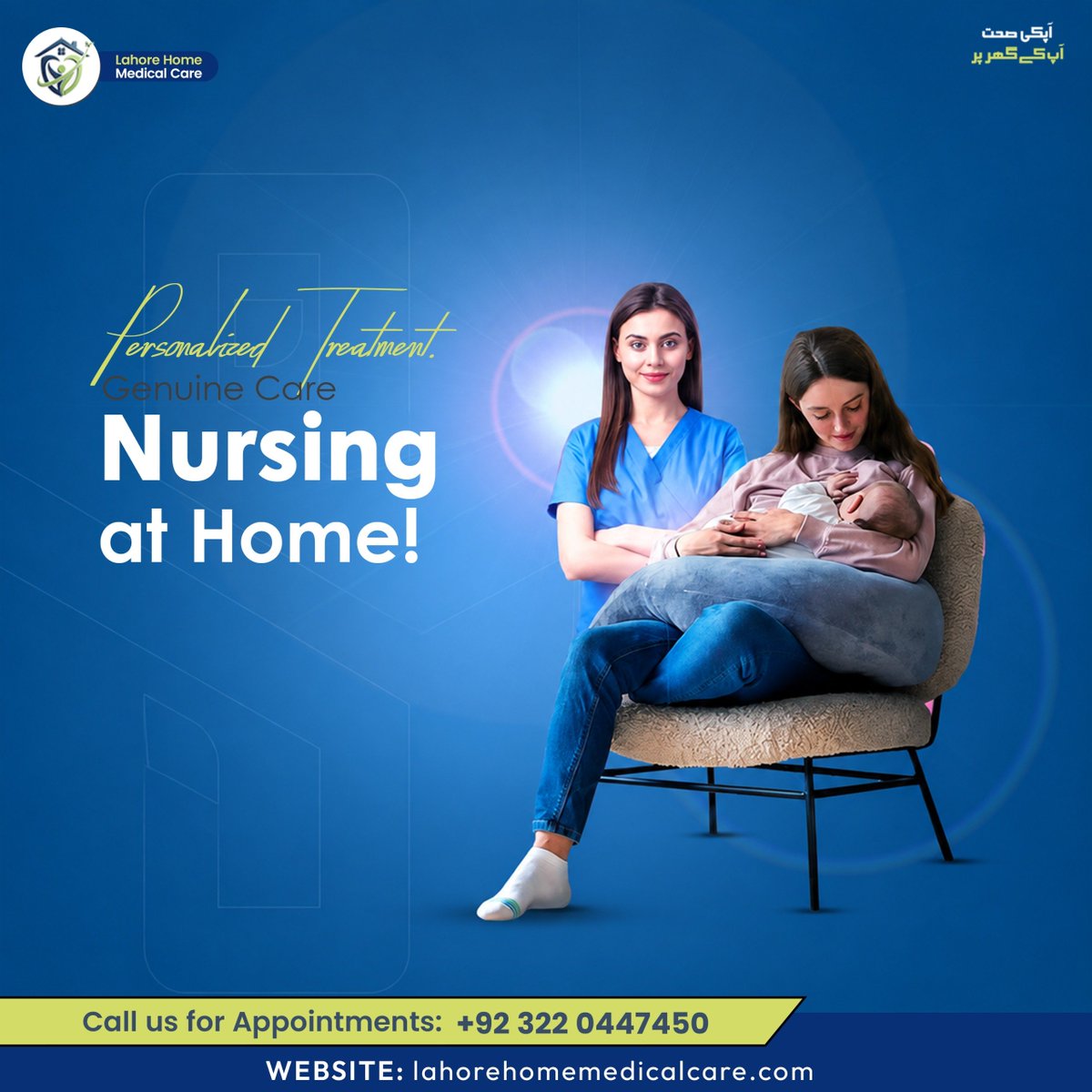 Muhamma93029352's tweet photo. *Personalized Treatment. Genuine Care. Right at Your Doorstep!* 

From dedicated home nursing to specialized mother and baby care, Lahore Home Medical Care brings expert professionals straight to your home.

📞 +92 322 0447450
🌐 https://t.co/8Ng6JEvuQL

#LahoreHomeMedicalCare #NursingAtHome #HomeHealthcare #HomeNursing #MotherAndBabyCare #PatientCareLahore