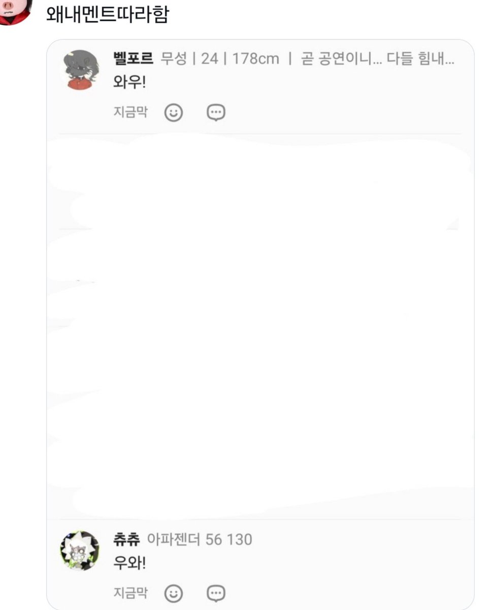 ttTTtTtttTane's tweet photo. 머쓱 https://t.co/W6LOIjMkHW