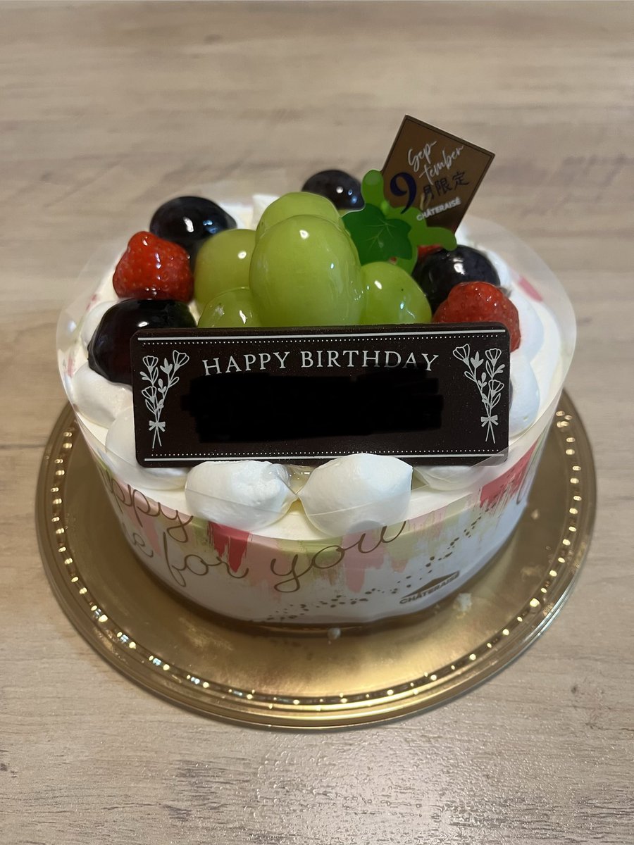kabi9210's tweet photo. 誕生日楽しめたぞい！ https://t.co/b7sVELql44