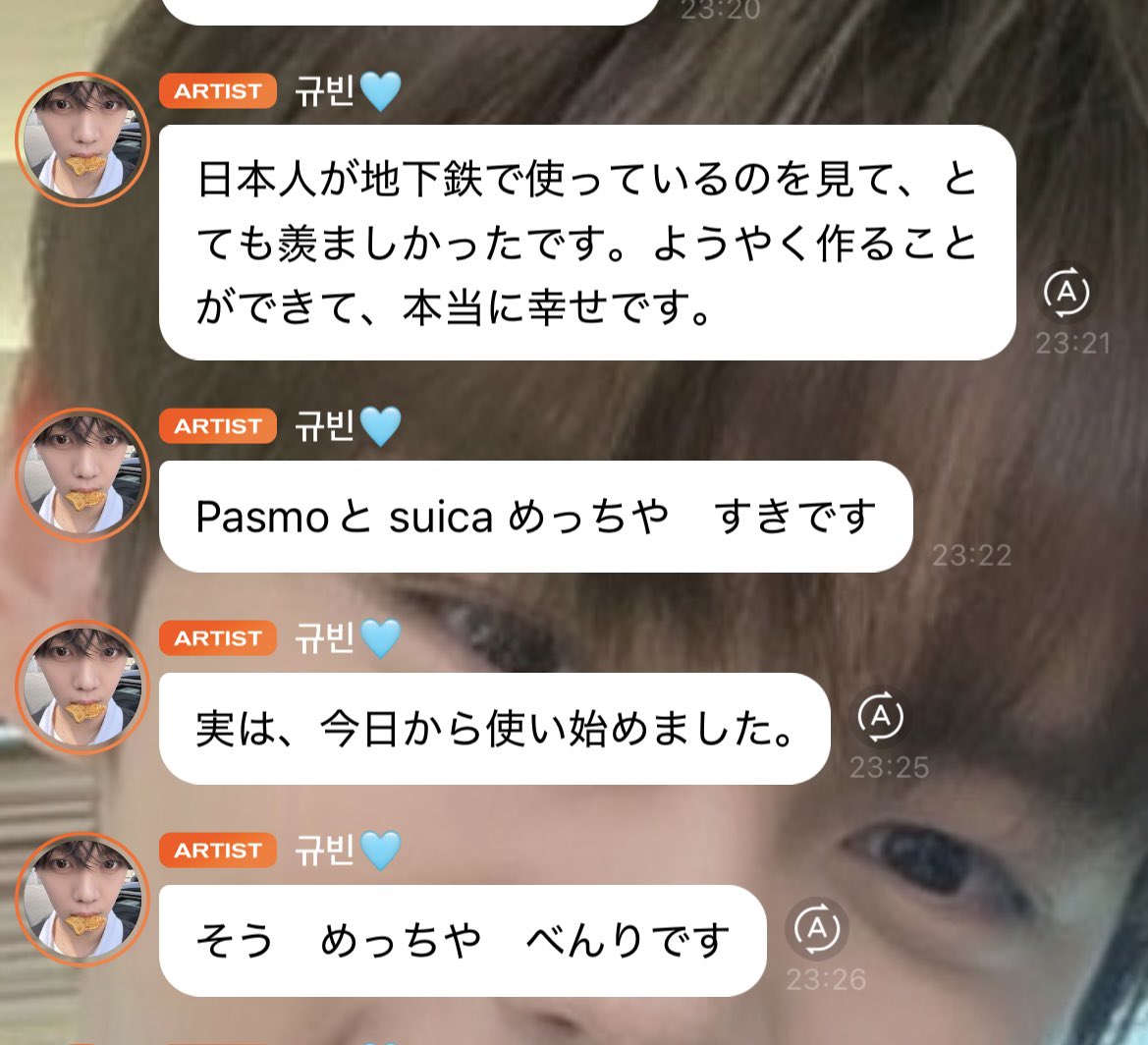 gyuvinnnche's tweet photo. ギュビンくんがPASMOとSuica作ってる🥹🥹嬉しそうに報告してくれるの可愛い🥺🥺あの、日本の電車にキムギュビンがいる世界ありえないんだけど？？？？？？？？？ https://t.co/EbratgXGBJ