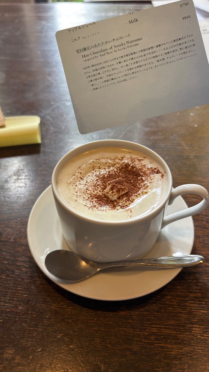 A_RM_Y0901's tweet photo. おまけ

待ち合わせ前にこの素敵な本が読めるCafeに行ってみた夏目漱石のあたたかいチョコレートは、実際に本に出てくるものらしく…その本は後ほど読もうと思う🤭
そして、お昼の呼び出しのやつが10.13だった💕
一日で、脳が沢山刺激される充実した日でした🥰楽しかった🎶 https://t.co/Us1egXSFHo