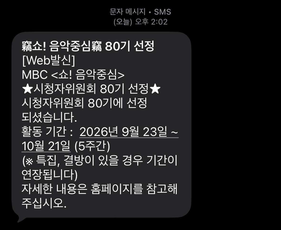 dangdang062123's tweet photo. 본방도 부탁드려요~~~ https://t.co/g8H0btmpA4