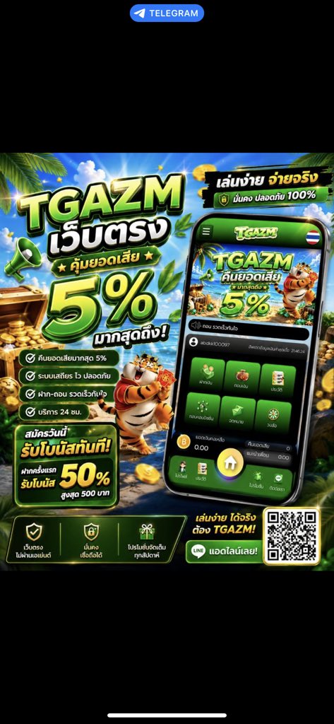 ZOTNIv5's tweet photo. #เครดิตฟรี✌🏻

 20฿/ 10ยูส  สมัคร⚡️

30♻️    =   ลงโค้ด💰✅

สมัคร📲 https://t.co/gisiUuHdfB https://t.co/3GHGUwOmX8