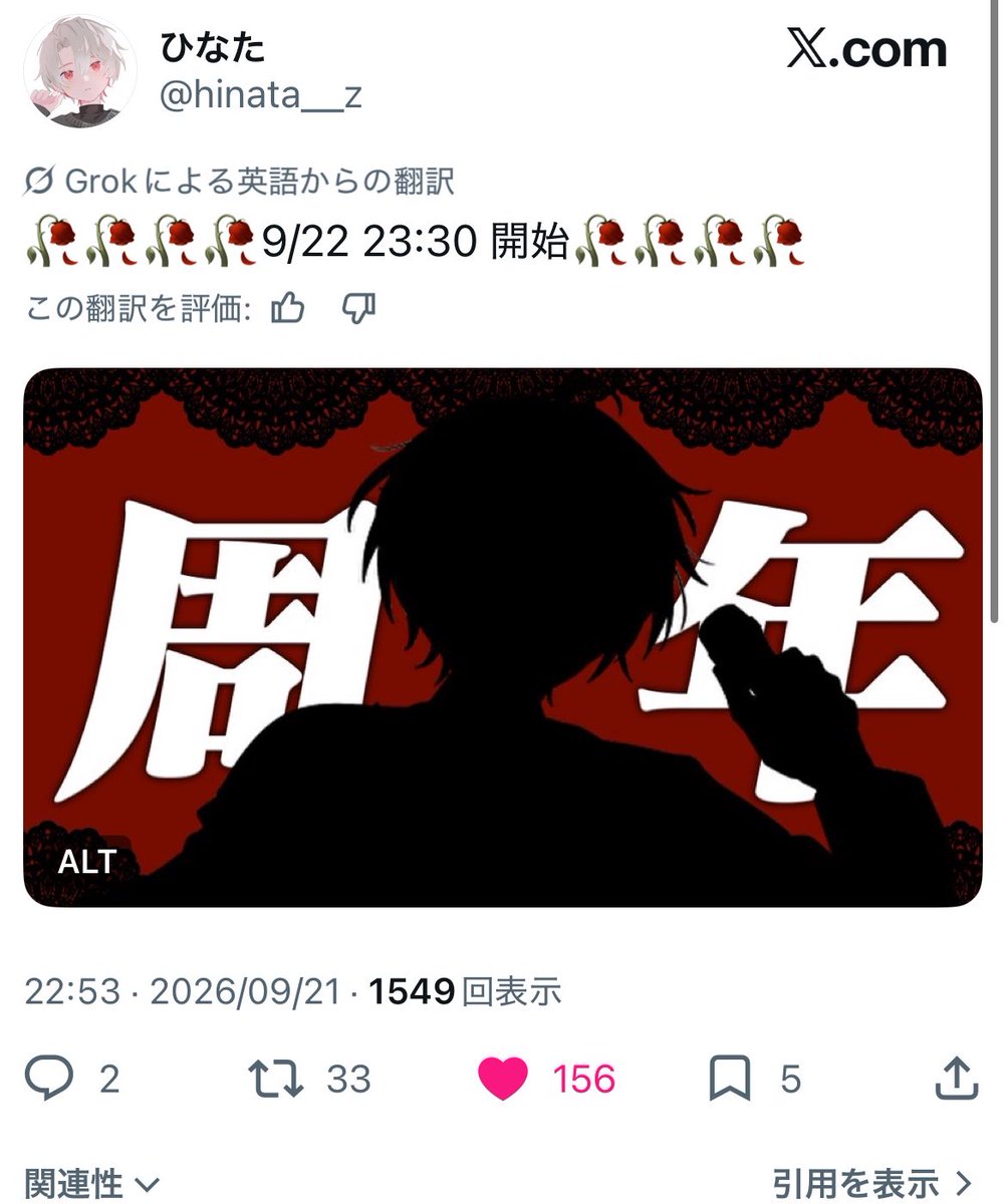 4l5cb's tweet photo. @xbm10p 検索より失礼します🙇🏻‍♀️
🗝垢含む11垢から♡のお手伝いをさせていただきました🎶（変動あり）
お手隙の際にbio欄の🔗に同数お返ししていただけますと幸いです ᵕ ᵕ̩̩ https://t.co/KRe4aTtqtC