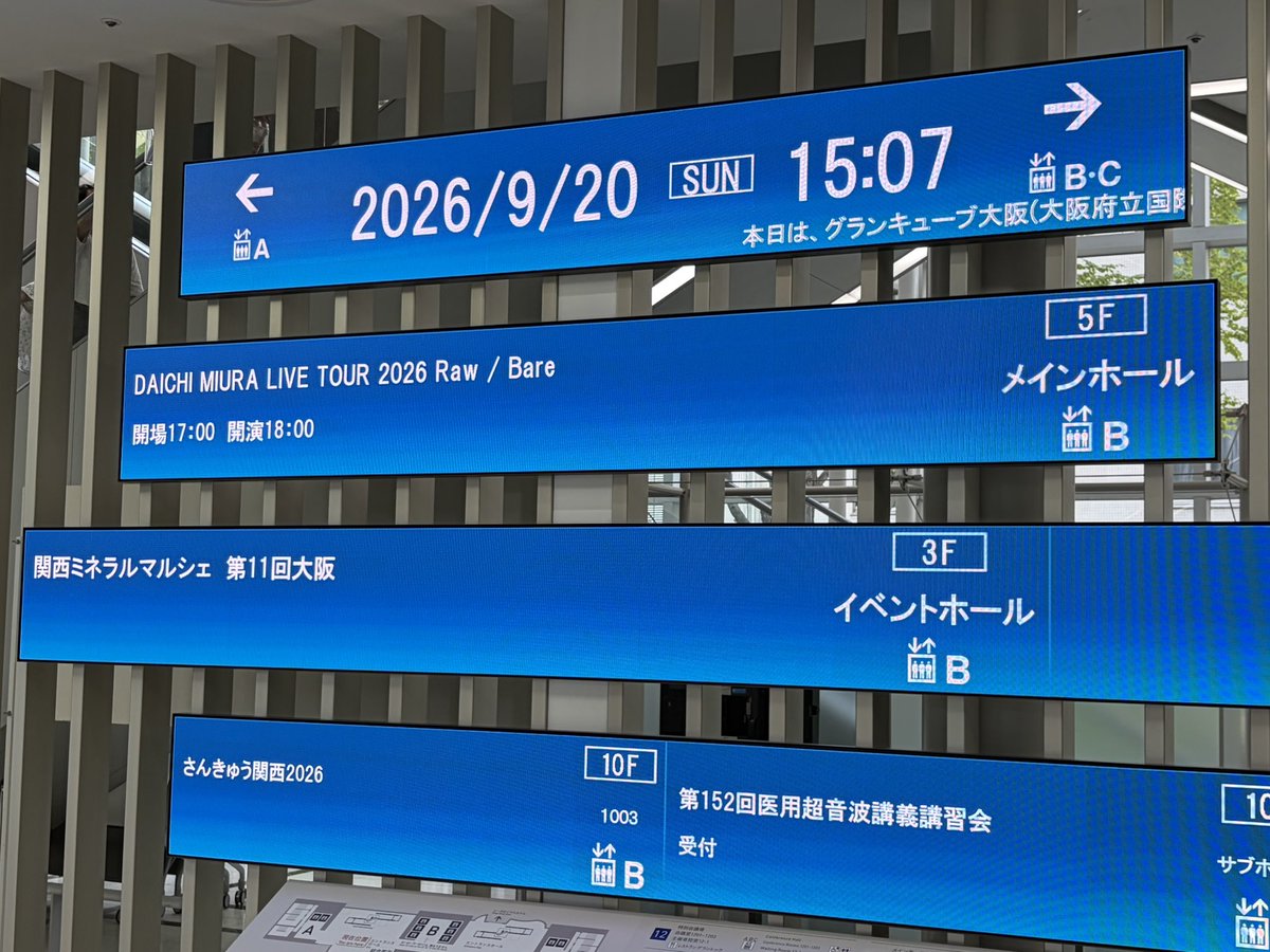 re522n's tweet photo. グランキューブ大阪で会ってくださっただいちゃーさん、ありがとうございました！！
おみやも沢山いただけて幸せですー

次は岐阜に参加しますので、参加される方よろしくお願いします🙏
 #RawBare #三浦大知 https://t.co/Br7VMMwGd6