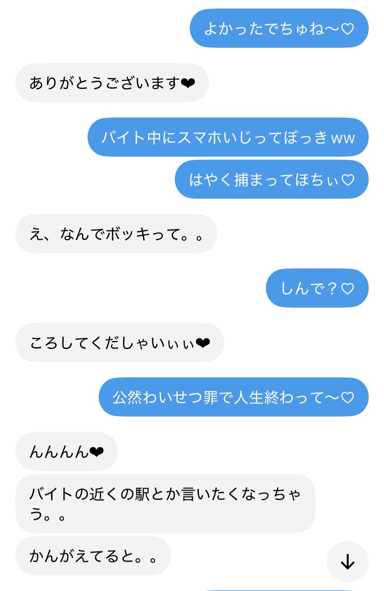 mitugase4545's tweet photo. バイト中でも構わず興奮しちゃうね♡
ねー？はやく捕まってぇww
馬鹿づらぶら下げて牢屋の中で後悔オナニーしてて？♡♡
＃貢ぎマゾ https://t.co/5BSZhvzWpm