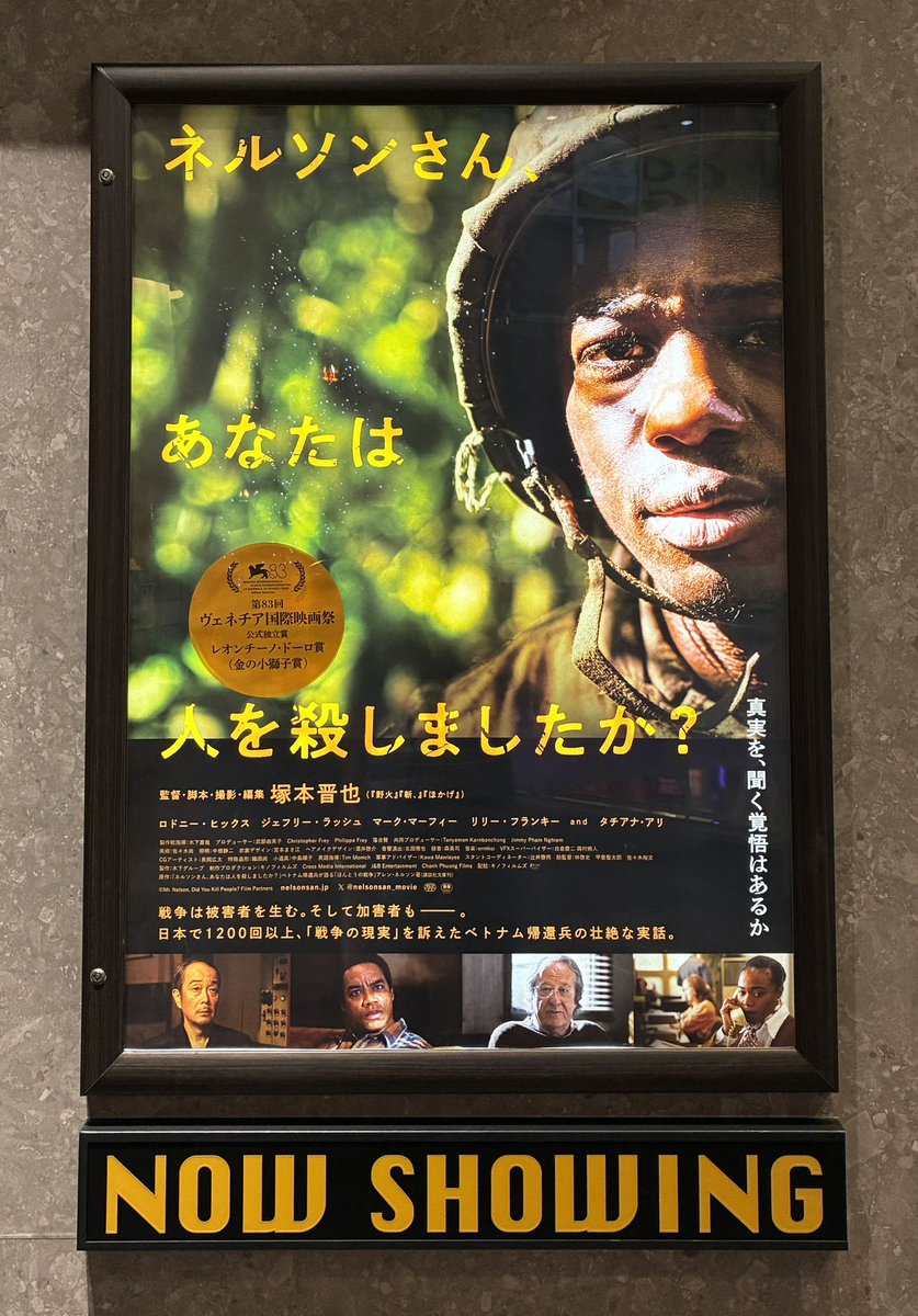 allonalpha's tweet photo. キノシネマ心斎橋にて『ネルソンさん、あなたは人を殺しましたか？』鑑賞。上映館数が少ないため、広島から遠出しての鑑賞だったけど、劇場で見る価値が十二分にある傑作だった。
幾百あるベトナム戦争映画の中でもここまで己の加害性に苦しむ主人公を描いた作品はなかなか無いように思う。
ラストの展開も感動的な展開に着地させないところに塚本監督の強い拘りを感じた。
上映館が増えてもっと多くの人が見れるよう切に願う