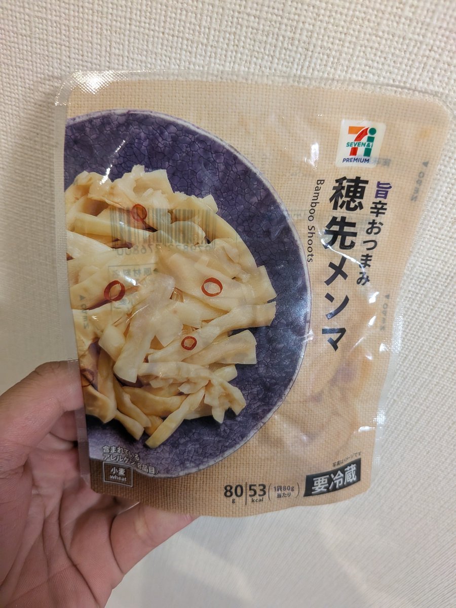 D_dai1119's tweet photo. これがちでうまい https://t.co/WQpemkVYYs