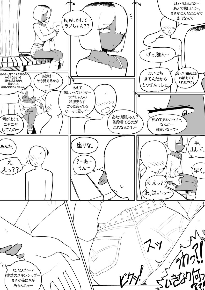 BANGYAK6803's tweet photo. ラブ https://t.co/XutJzLdFkq