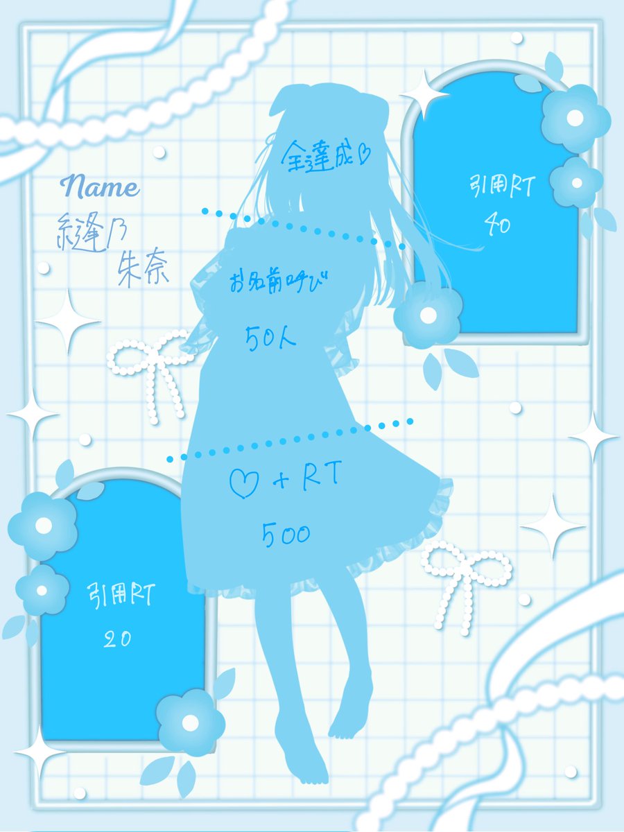 8zssmy's tweet photo. #立ち絵公開チャレンジ

♡.*･ﾟ┈┈┈┈┈┈┈┈┈┈┈ﾟ･*.♡

はやく持ち主さんたちに会いたいな

♡.*･ﾟ---------------------.*･ﾟ♡

IRIAM▶︎ https://t.co/Re5B8DA8at

全反応巡回中 https://t.co/ReGrleE50e