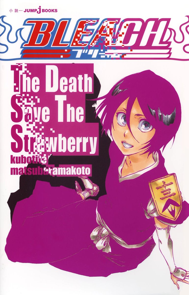 A_Elizabeth29's tweet photo. one of the few things i do like about tybw is rukia's expanded abilities. it's just so fucking cool that she, one of the most important characters of the series, canonically bears the title of "the death" AND her real power is to kill her own body and fight in this state of death https://t.co/RvBFTIqg7L