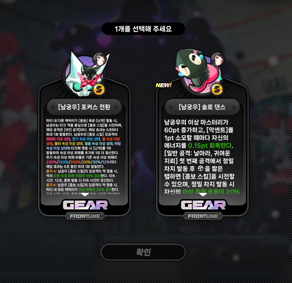 Tama_079's tweet photo. 아니 제로공동 돌고있는데 남궁우카드 미친거아니냐 저거 ㅋㅋ https://t.co/GfvH2Iy76y