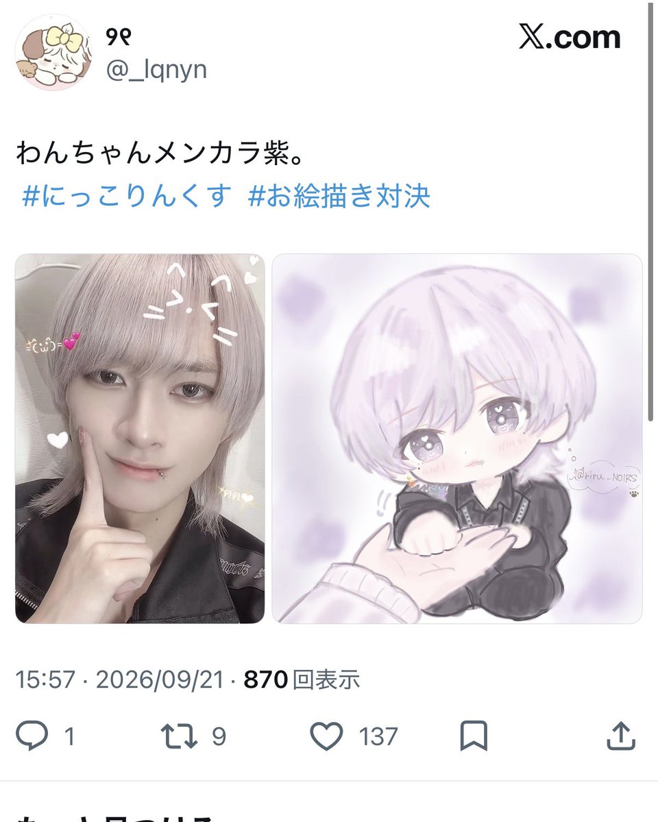 Na6ct's tweet photo. @_vrwpl ありがとうございます😭😭
同数お返しさせていただきました

該当ポスト削除いただいて大丈夫です、お声がけいただきありがとうございました…❕🙇🏻‍♀️ https://t.co/yPA4DDLsGR