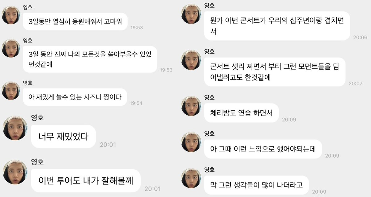 H0TCH0C0_'s tweet photo. 한국인 동생들 돌아가며 군대 보내면서 무대 하고싶어도 못하는 그 마음 달래주고 그 빈자리 채워주려고 어떤 마음으로 연습했을지 생각하면 걍 죽고싶어짐 시간나면 뭐 얼마나 고생했는지 라방켜서 이쁨 한번 받고가시죠 https://t.co/c0M1Xv3zew