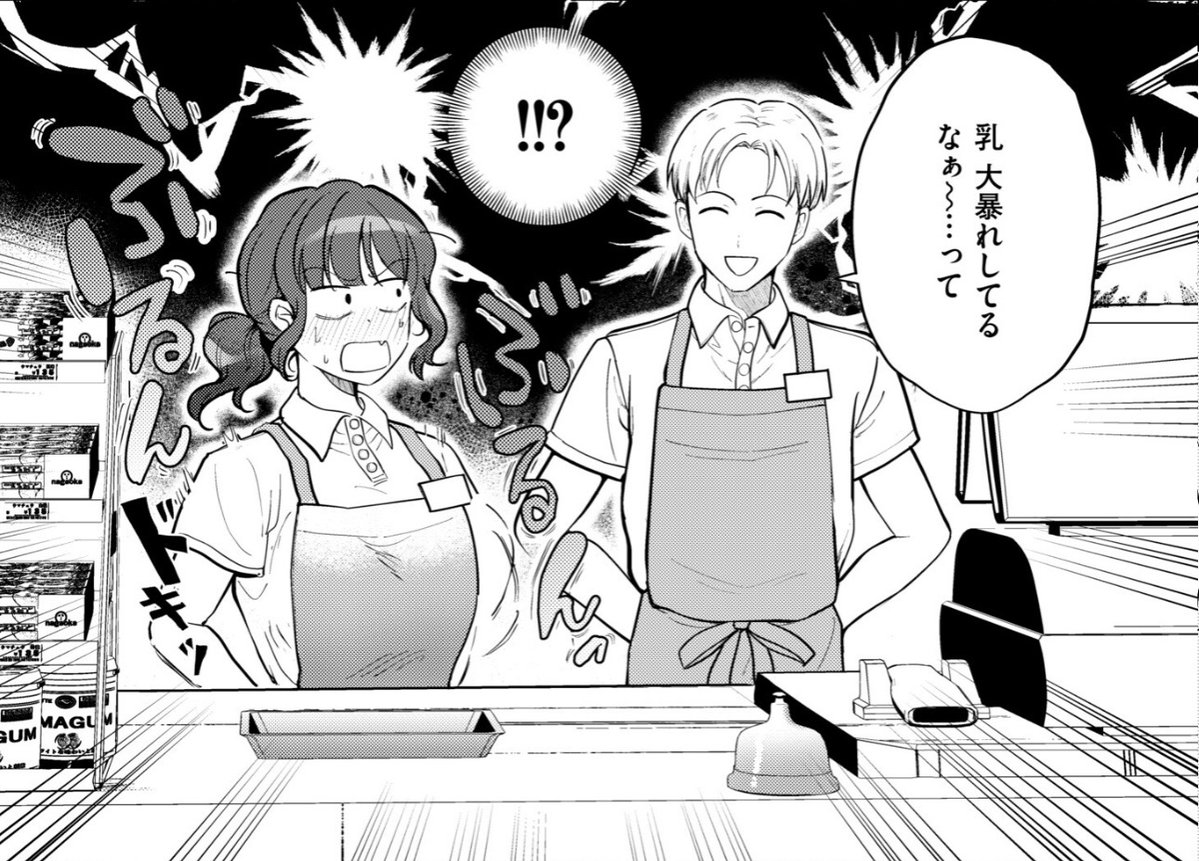 Oakdalebroadway's tweet photo. セクハラあるある https://t.co/WixYiHNcB7