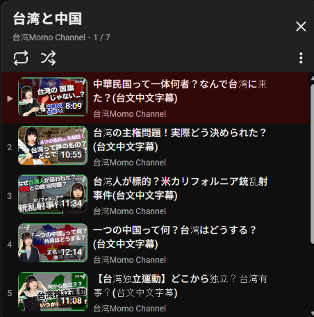 tanngo793's tweet photo. OMG非常推薦
不管是什麼國家，只要對台灣有興趣的人們都可以看一下...... https://t.co/QZvQ5bP4uY