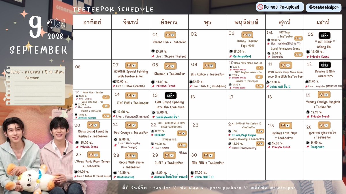 teeteebaipor's tweet photo. *Update << TTP Schedule >>  

 🗓️: 01 - 30 September 2026  

**อาจมีการเปลี่ยนแปลงหรืออัพเดท https://t.co/JDsPadcYOJ