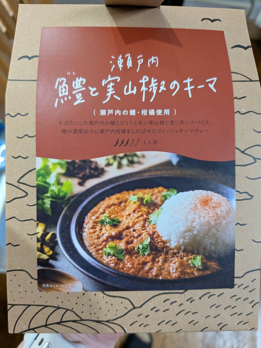 a_susa_mi's tweet photo. とても美味しかった🍛他のルウも食べてみたい。
でも盛り付けがギリ及第点に届いてない感🙃
ちょうどいい葉っぱが無かったんや。。。

#瀬戸内クラフトカレー https://t.co/IArkvTt6BE