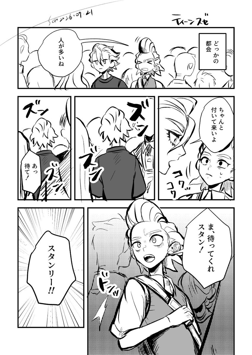 ti90noki's tweet photo. ハイティーンスゼっぽいの。
🚬+✖
プリンセスと迷ってロード呼びさせてる。 https://t.co/Xhpnd3NKlJ
