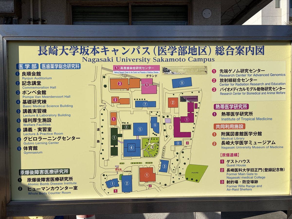 112358nankandai's tweet photo. ずいぶん坂の上にあるね。もっとも、長崎の街全体が坂がきつくて、自転車の移動はツラそうだ。 https://t.co/y2bSJopiOn